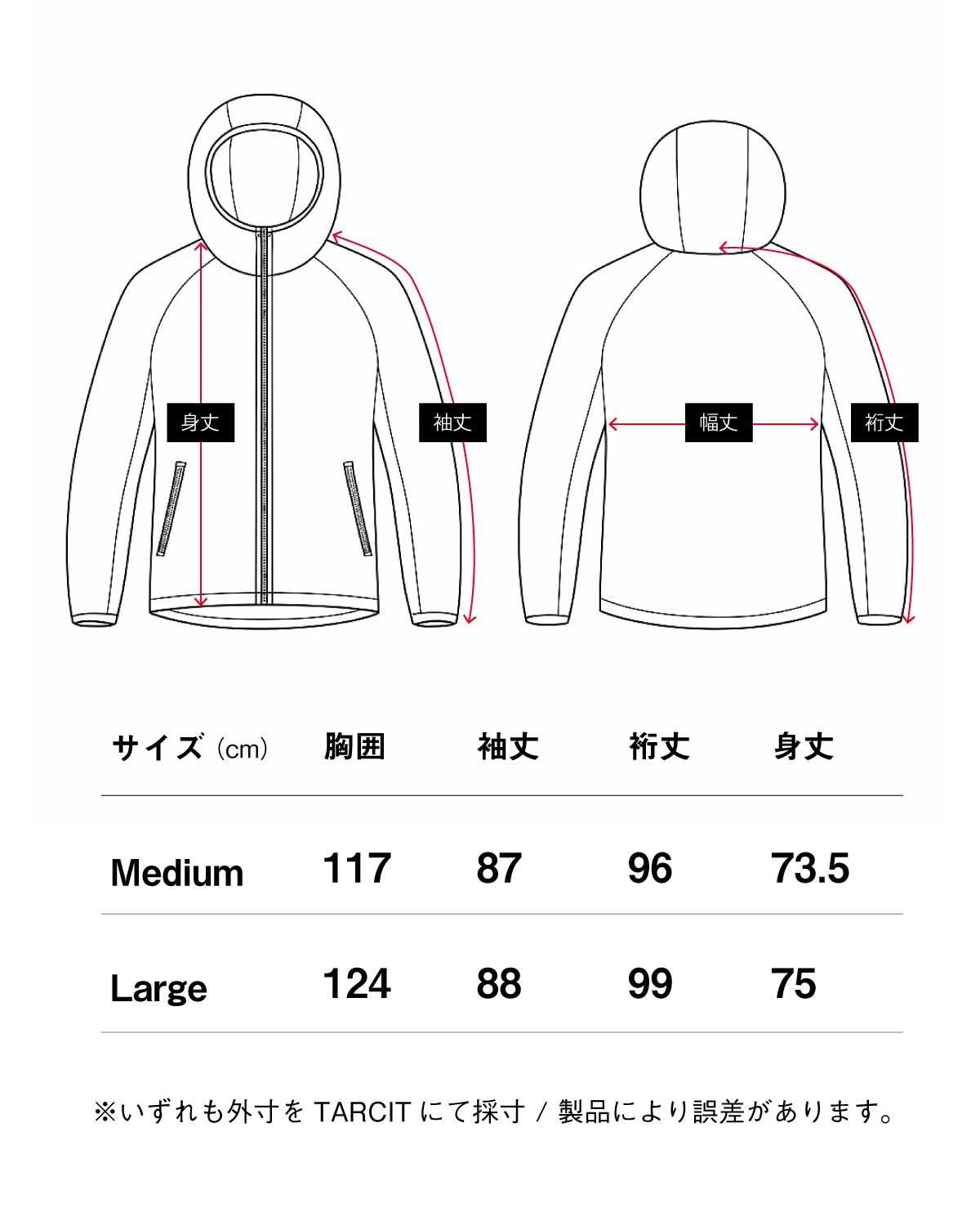 Enlightened Equipment Men's Torrid Jacket｜製品各部のサイズ表