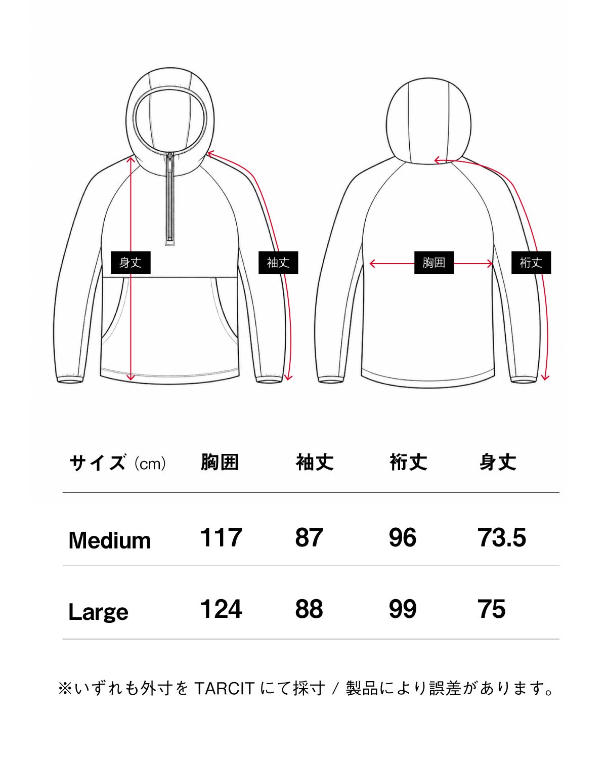 Enlightened Equipment Torrid Pullover｜ULハイクに特化した化繊 